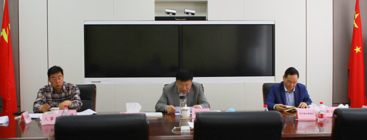 av影片日本
党组党史学习教育读书班进行第三次集体学习