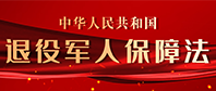 av影片日本保障法