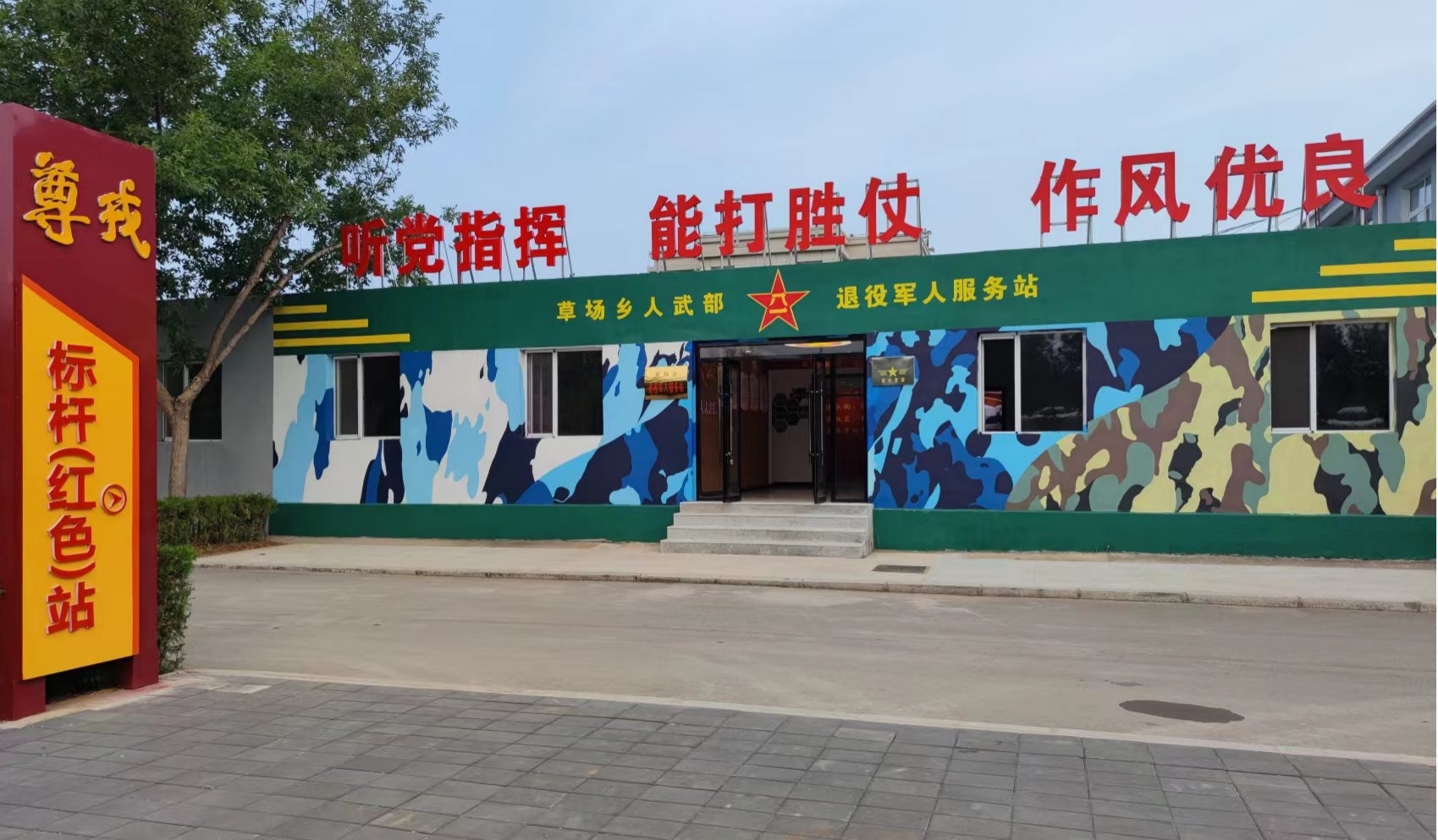 av影片日本
 | 朝阳市喀左县草场乡av影片日本服务站